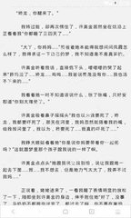 菲律宾短期游学需要办理什么(游学最新手续)